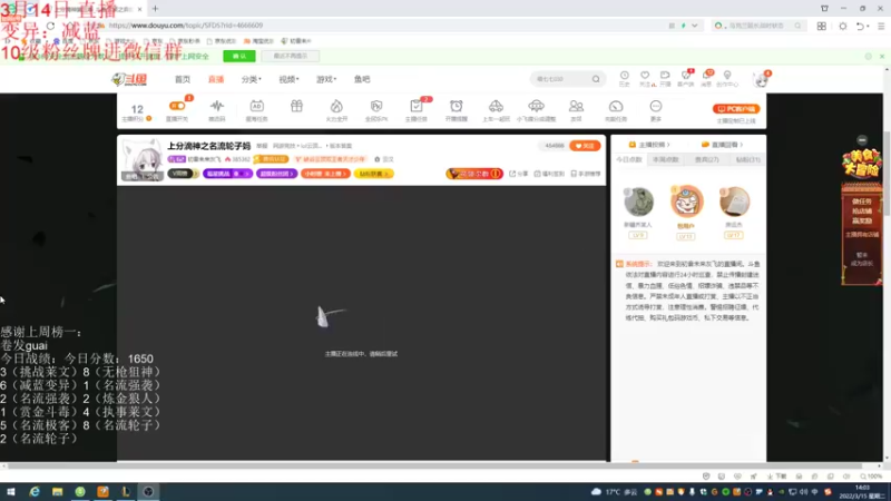 【2022-03-15 14点场】初音未来灰飞：1500分冲1700分！