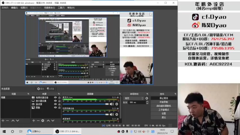 【2022-03-14 14点场】汉宫年鹏Enpi：嗨嗨 嗨嗨嗨