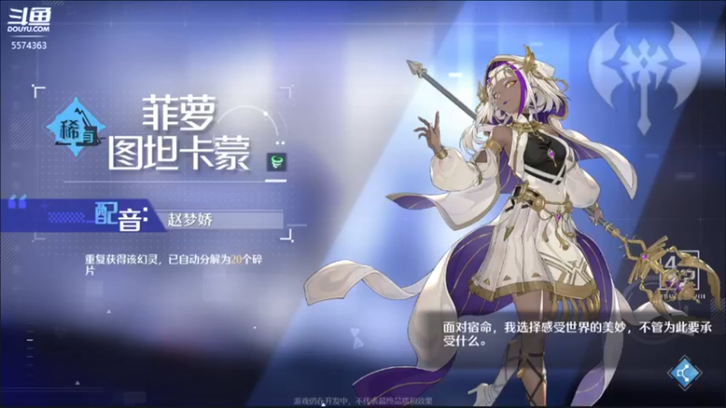 【2022-03-15 20点场】金子十八岁：诺亚之心 来咯