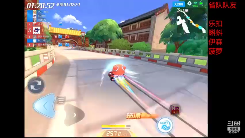 【2022-03-15 21点场】RJ天王星：备战省队赛