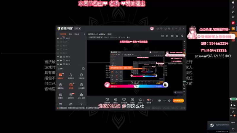 【2022-03-14 16点场】阿初子：骨棒是什么？❤萌新❤
