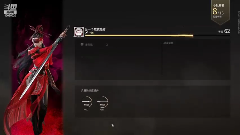 【2022-03-14 19点场】青铜王林七：当一个熬夜患者，陪你等故事经过