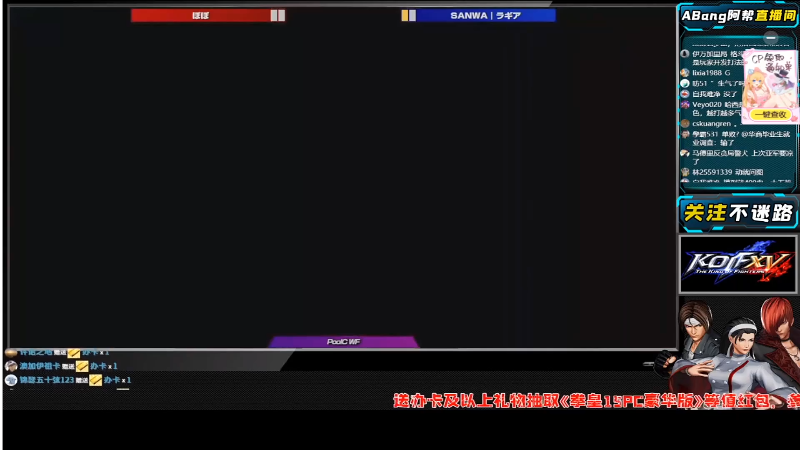 【格斗游戏】游天堂的精彩时刻 20220315 12点场