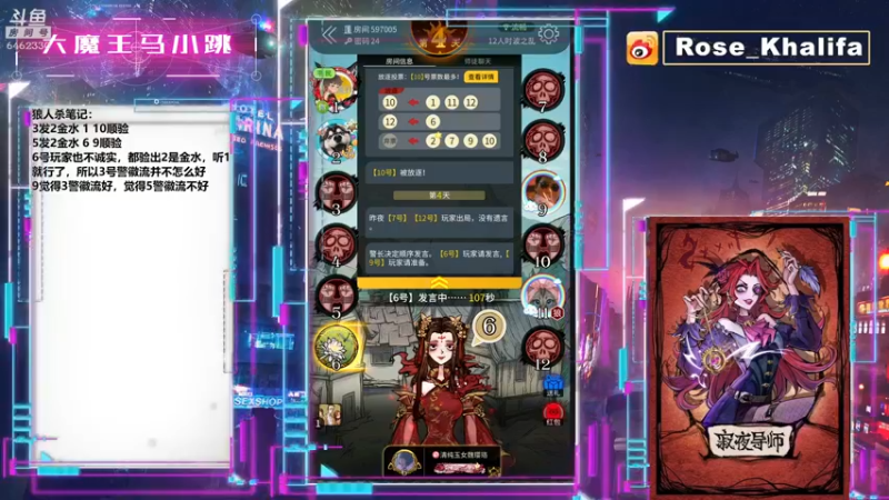 【2022-03-15 00点场】大魔王马小跳：从零王者~冲！
