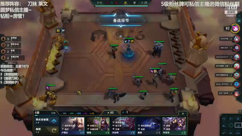 【2022-03-14 09点场】陈仔醉梦OvO：王者1900 前五冲第一！