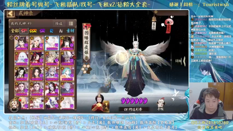 【2022-03-14 23点场】血墨丶：对萌新最友好的直播间