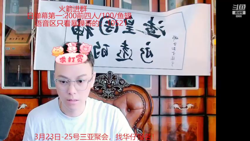 【2022-03-15 15点场】睡懵的渣皇：欧气幸运的天堂