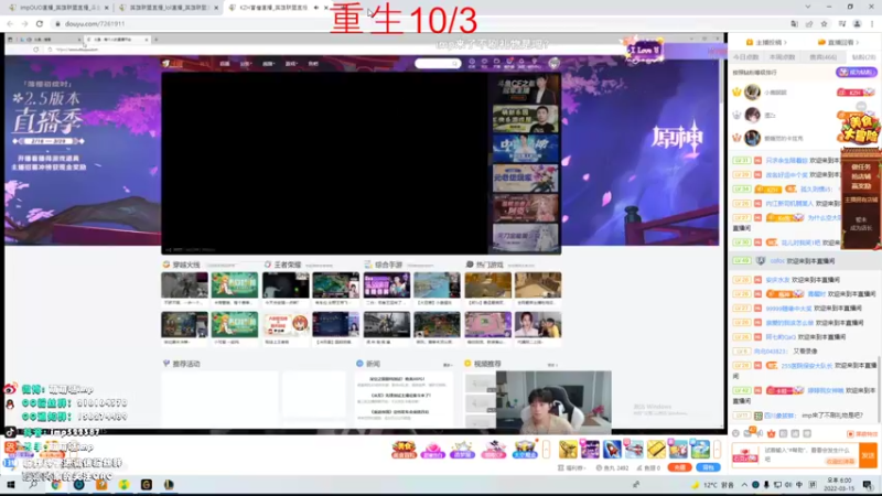 【2022-03-15 18点场】impOUO：峡谷之巅重生。。。