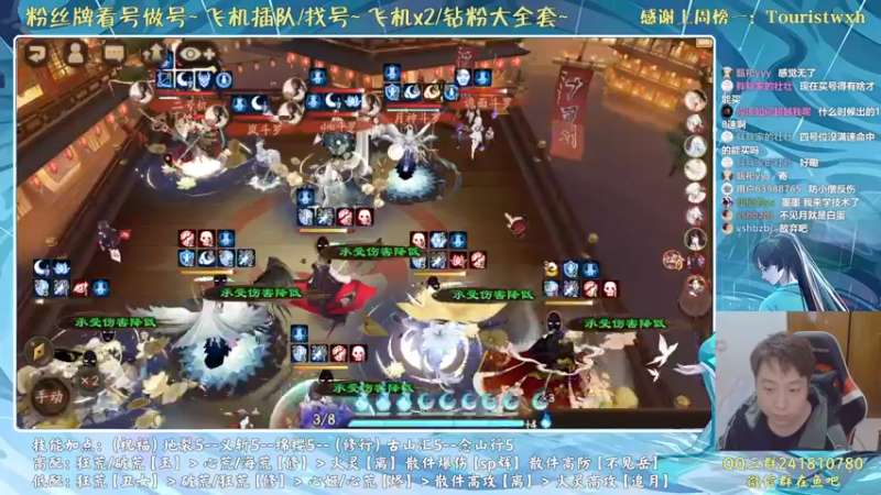 【2022-03-14 21点场】血墨丶：对萌新最友好的直播间