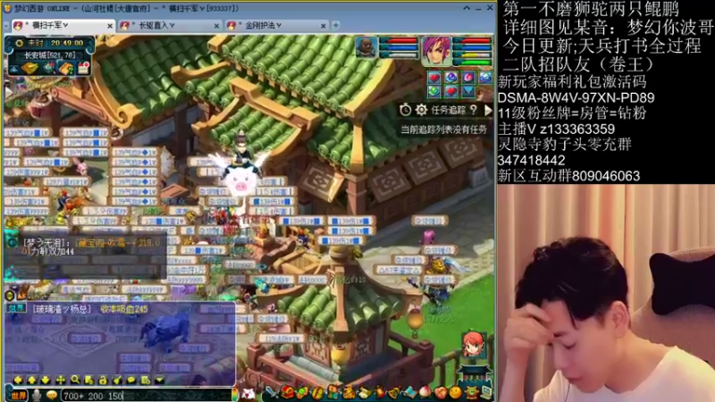 【2022-03-14 20点场】梦幻你波哥：新区四大唐今天合黑熊精