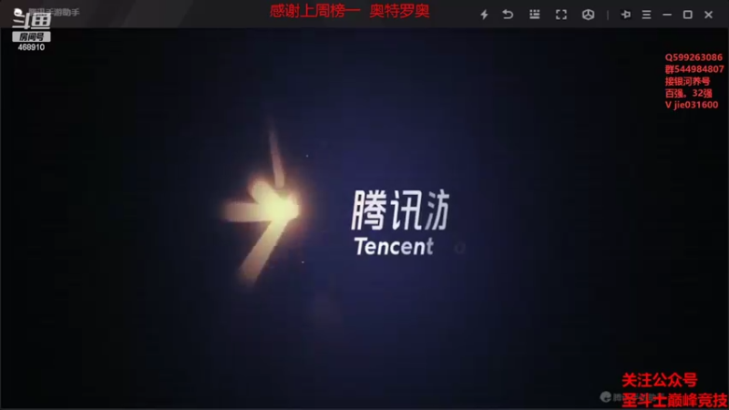 【2022-03-15 12点场】温饱思淫欲o：激情解说嘉米尔