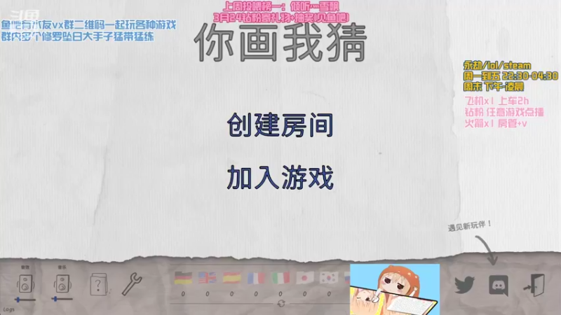 【2022-03-11 02点场】poki猫：有车位⭐我不可爱 我很坏的 嗨嗨害