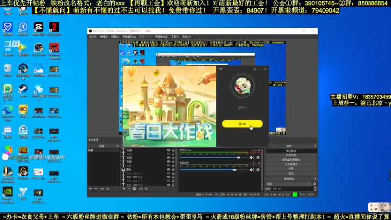 【2022-03-11 14点场】白昼呦丶：官方NPC耐心教学：萌新导师，工会收入！