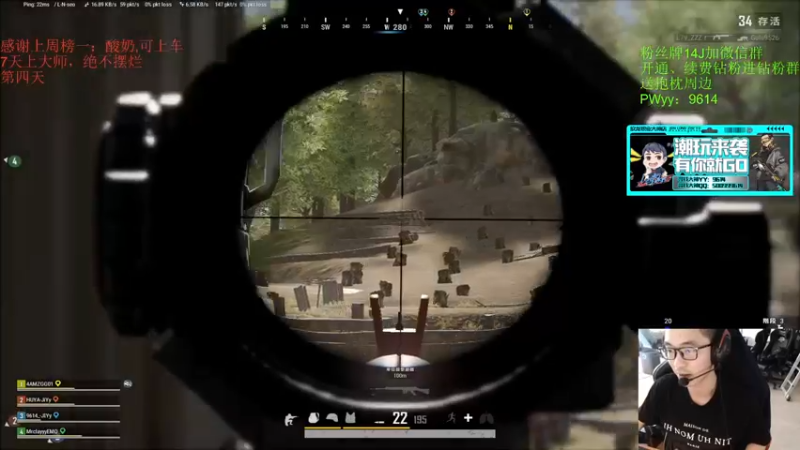 【2022-03-15 16点场】4AM王欣：小目标：500强，满级车队