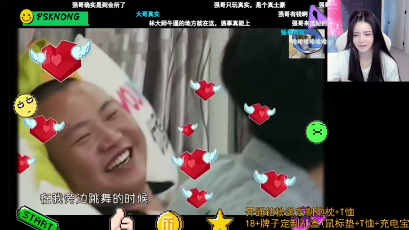【2022-03-15 16点场】野生小师妹：在化妆 12点播  环！