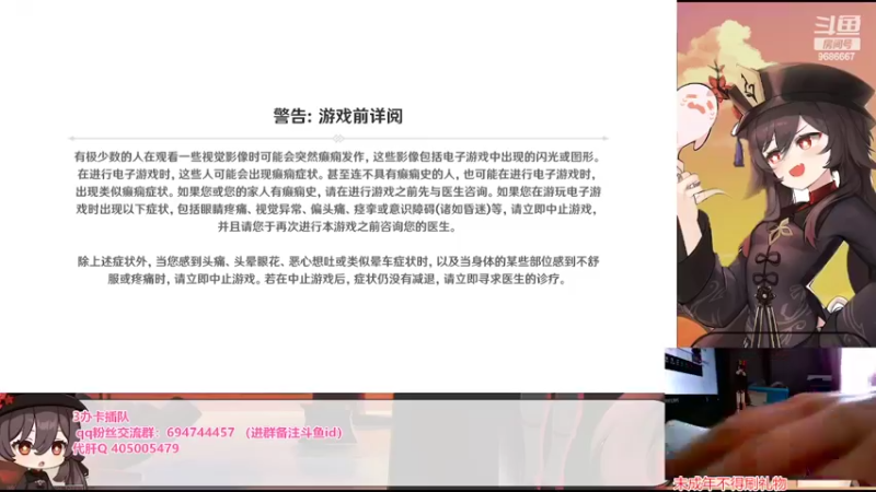 【2022-03-15 13点场】桃无忧：【黏土/深渊】免费深渊看号.9点捏个小姨