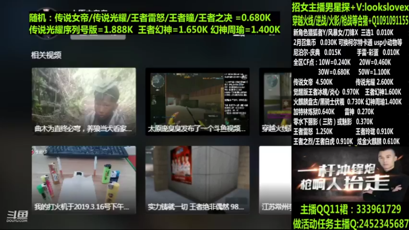 【2022-03-15 11点场】太原庞臭臭：点券秒到/传说光耀/柯尔特