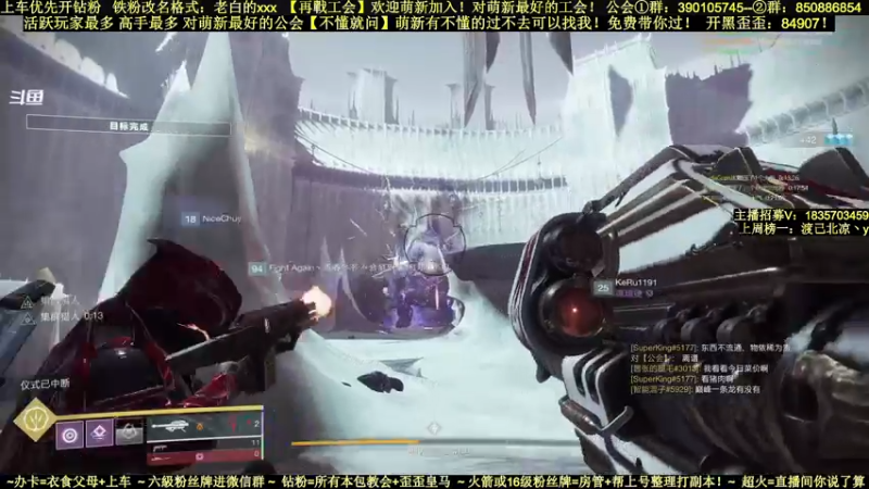 【2022-03-12 00点场】白昼呦丶：官方NPC耐心教学：萌新导师，工会收入！