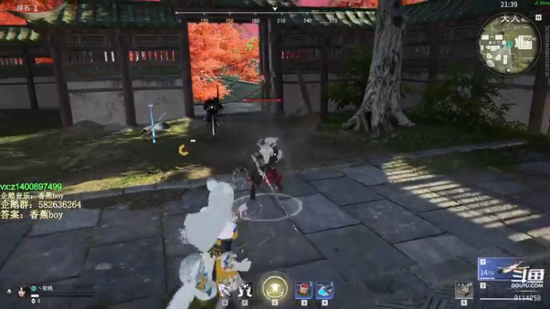 【2022-03-14 16点场】香蕉boy丶：香蕉boy：可上车打号