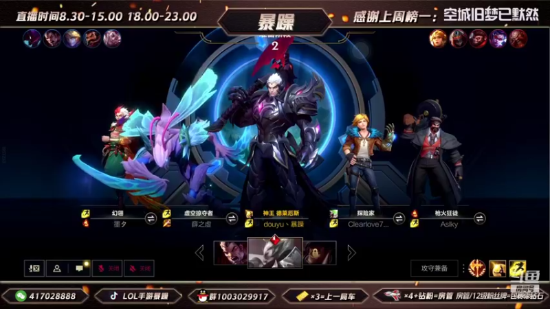 暴躁诺手精彩回放 (213)