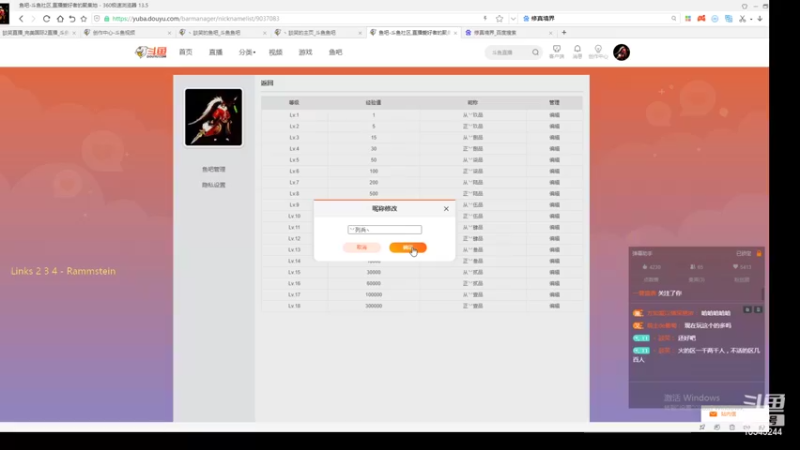 【2022-03-15 15点场】丶談笑：圣凌区：当战歌响起！