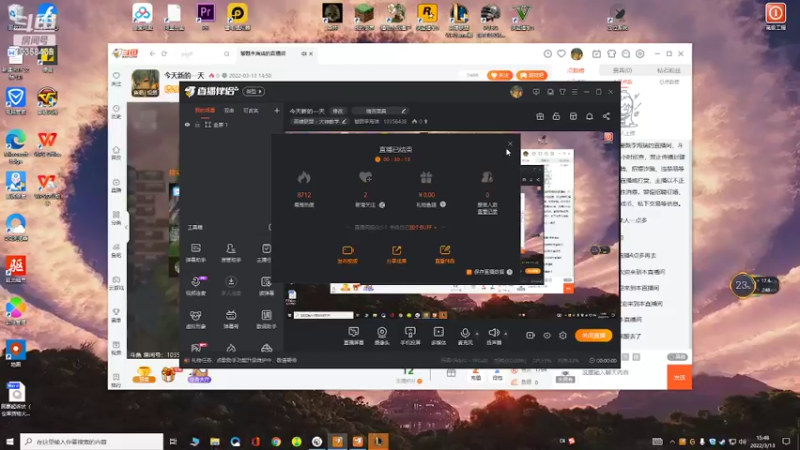 【2022-03-13 15点场】饕戮李海瑞：今天新的一天