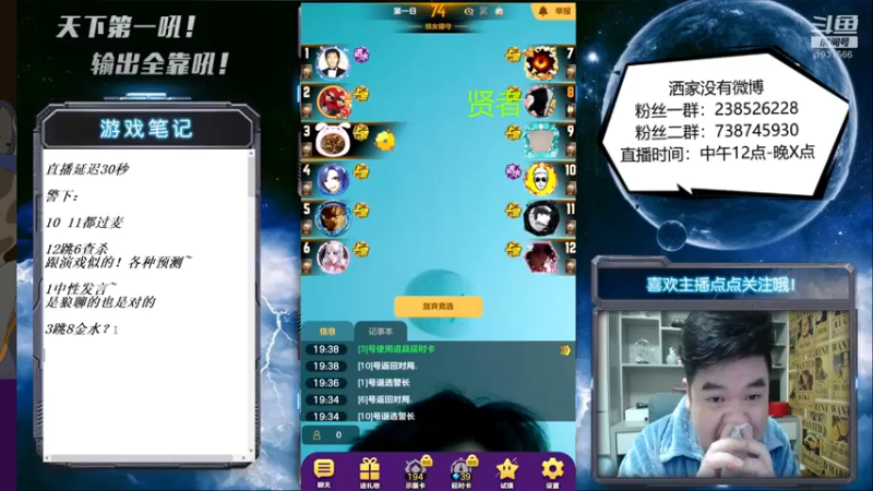 【2022-03-15 19点场】天下第一吼：外瑞古德~好好好！！！