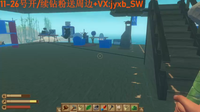 【2022-03-15 04点场】A趣趣趣趣：【A趣】建设我们的航海大家园!！