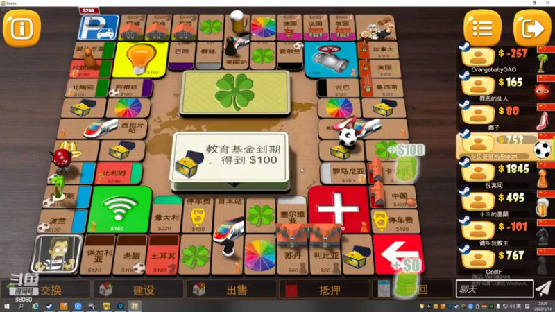 【2022-03-14 23点场】仙某某：神秘的直播间88080