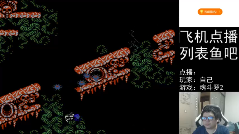 【2022-03-14 23点场】FC老弊：距离百年怀旧还差91年