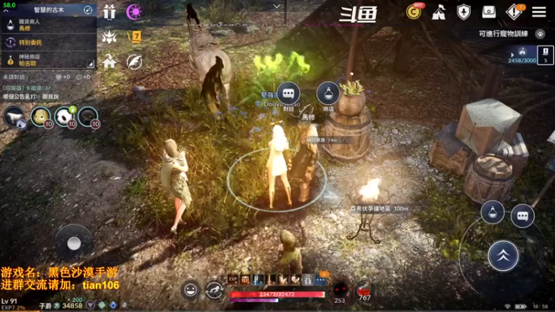 【2022-03-14 18点场】賤丶大骚賤：0氪4个半月3.49W战斗力