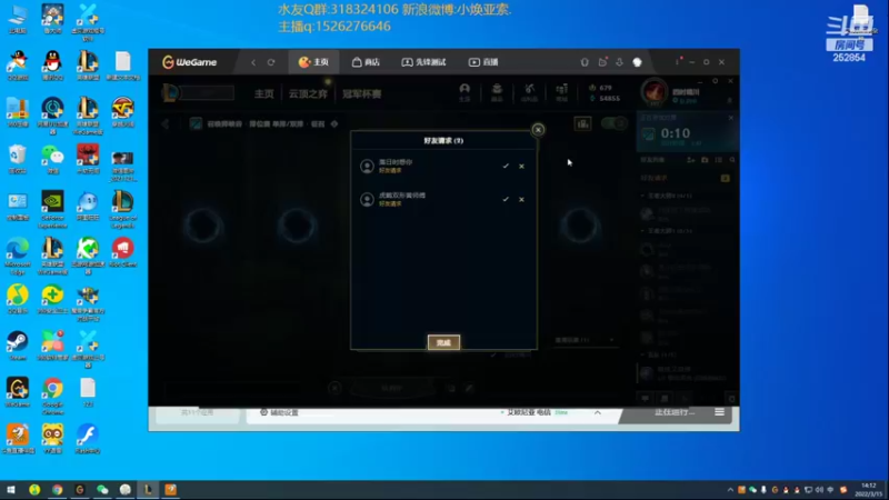 【2022-03-15 14点场】douyu小焕：广东小碟的重生之路