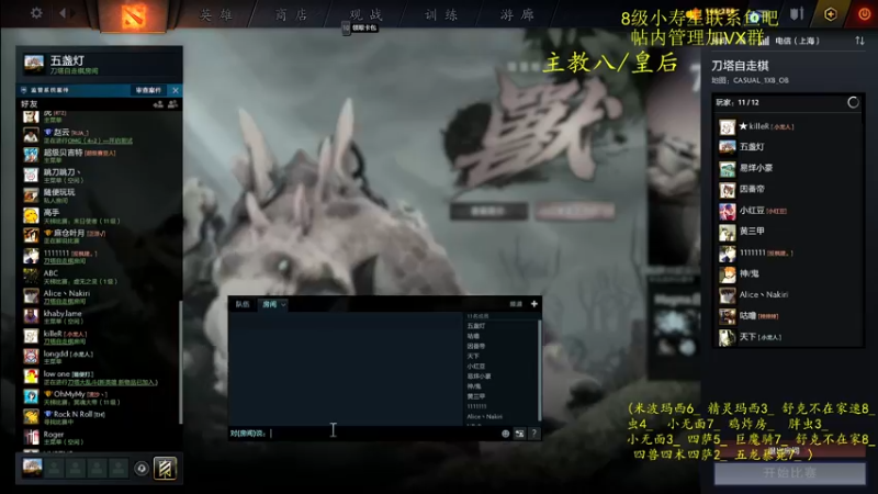 【2022-03-14 21点场】ZippO宝哥：健康哥上线！！！