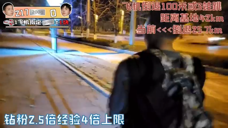 【2022-03-16 01点场】逐梦兄弟：《地球是圆的》今天目标：回工作室休息