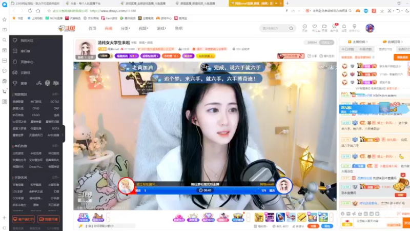 【2022-03-11 21点场】美少女战士5：一百万人正在观看的身残志坚主播