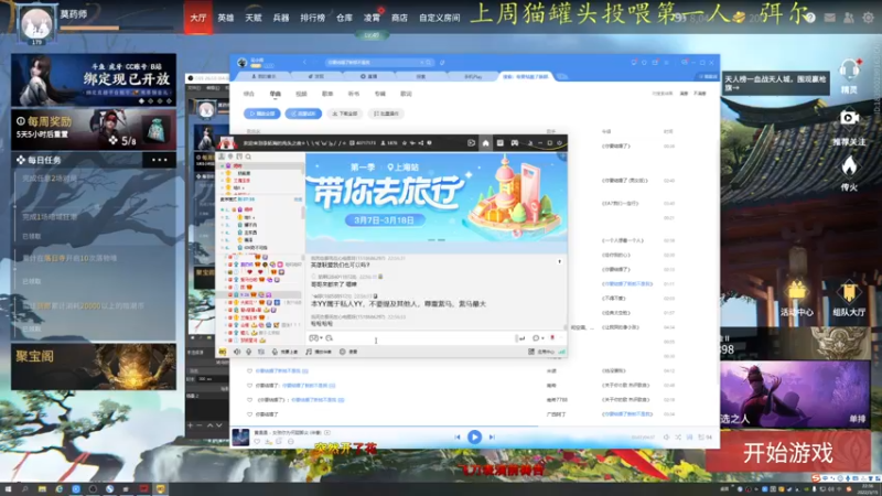 【2022-03-15 22点场】莫药师：我！！！蹲！！！！！！！！！！