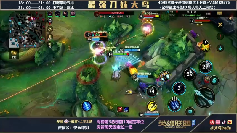 【2022-03-14 22点场】大鸟Irelia：上单寒冰中单刀妹戒网瘾