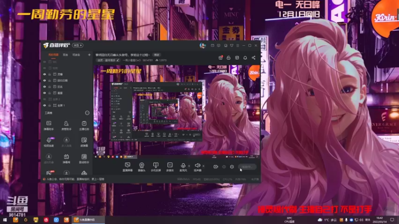 【2022-03-14 16点场】一周小星星OvO：拳师回归无日峰从头做号，享受这个过程~