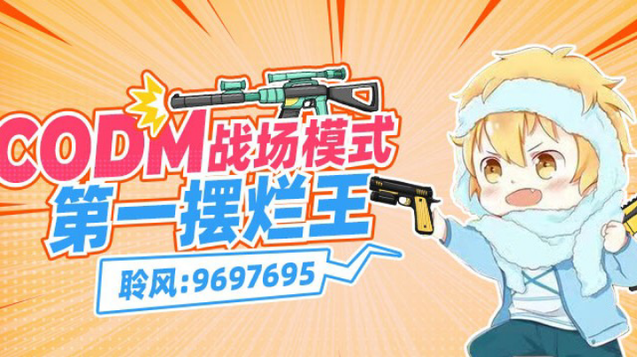 直播回放