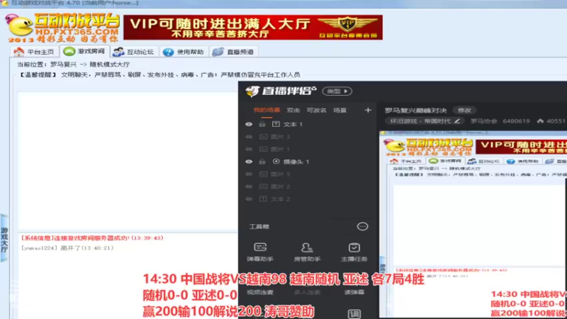 【2022-03-16 13点场】罗马协会：罗马复兴巅峰对决