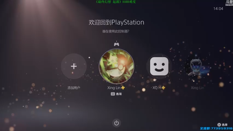 【2022-03-16 14点场】神隐的直播间：神隐：最终幻想 起源 抢先首播