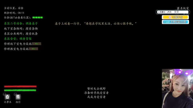 【2022-03-15 01点场】小玛嘉i：❤遗落的山川河流终究会入海