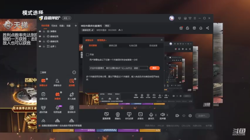 【2022-03-10 18点场】神怒布雷多：神怒布雷多的直播间