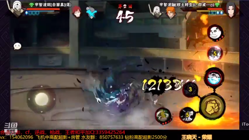 【2022-03-15 18点场】无心Modody：无心：超影猛冲~