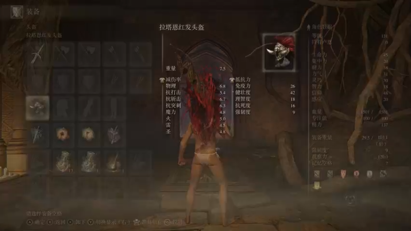 【2022-03-15 20点场】丶子魂魄兮为鬼雄：雄：女武神？洗干净等我