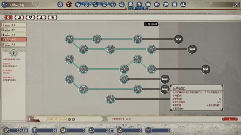 【2022-03-06 14点场】冰泽若翼202：建家真是一件美逝啊