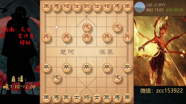 鸳鸯龟背炮速杀没商量