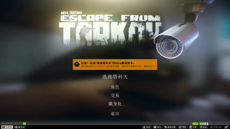 【2022-03-16 18点场】郑伟丶：娱乐性技术主播