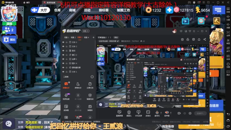 【2022-03-11 20点场】黄东东0923：新版本新赛季！