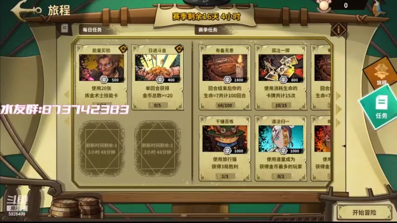 【2022-03-15 19点场】于狄：风月入我相思局-
